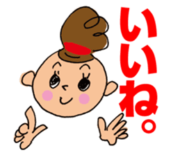 Dango-chan sticker #2470778
