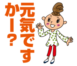 Dango-chan sticker #2470781