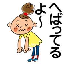 Dango-chan sticker #2470783