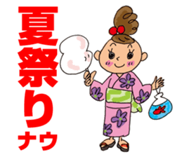 Dango-chan sticker #2470787