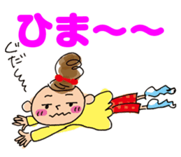 Dango-chan sticker #2470791