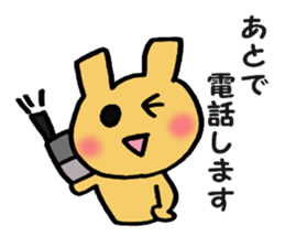 Everyday of Okuma-chan. sticker #2471008