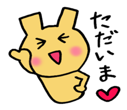 Everyday of Okuma-chan. sticker #2471010