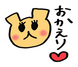 Everyday of Okuma-chan. sticker #2471011