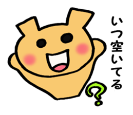 Everyday of Okuma-chan. sticker #2471012