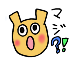 Everyday of Okuma-chan. sticker #2471014