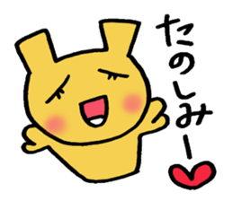 Everyday of Okuma-chan. sticker #2471015