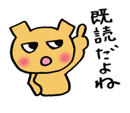 Everyday of Okuma-chan. sticker #2471016