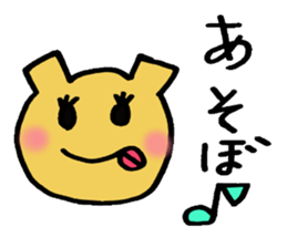 Everyday of Okuma-chan. sticker #2471017