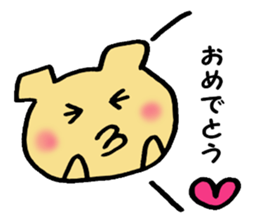 Everyday of Okuma-chan. sticker #2471019