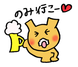 Everyday of Okuma-chan. sticker #2471020