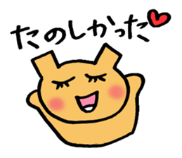 Everyday of Okuma-chan. sticker #2471024