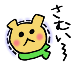 Everyday of Okuma-chan. sticker #2471025