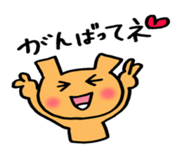 Everyday of Okuma-chan. sticker #2471026