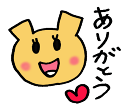 Everyday of Okuma-chan. sticker #2471030