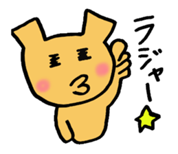 Everyday of Okuma-chan. sticker #2471031