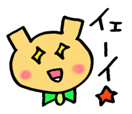 Everyday of Okuma-chan. sticker #2471032