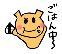 Everyday of Okuma-chan. sticker #2471033