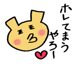 Everyday of Okuma-chan. sticker #2471034