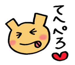 Everyday of Okuma-chan. sticker #2471035