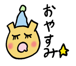 Everyday of Okuma-chan. sticker #2471036