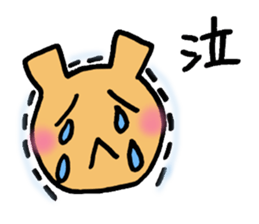 Everyday of Okuma-chan. sticker #2471037