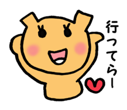 Everyday of Okuma-chan. sticker #2471042