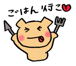 Everyday of Okuma-chan. sticker #2471043