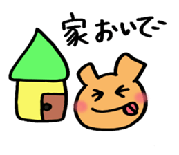 Everyday of Okuma-chan. sticker #2471044