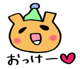 Everyday of Okuma-chan. sticker #2471046