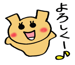 Everyday of Okuma-chan. sticker #2471047