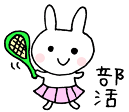 Club activities(rabbit) sticker #2471048