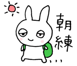 Club activities(rabbit) sticker #2471050