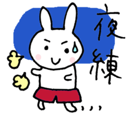 Club activities(rabbit) sticker #2471051