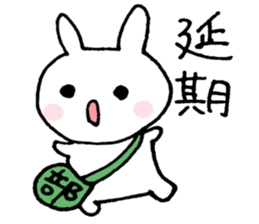 Club activities(rabbit) sticker #2471065