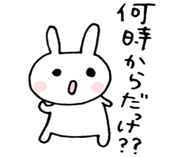 Club activities(rabbit) sticker #2471068