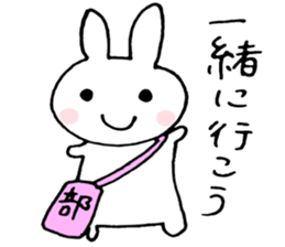 Club activities(rabbit) sticker #2471069