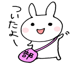 Club activities(rabbit) sticker #2471070