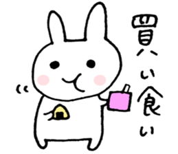 Club activities(rabbit) sticker #2471078