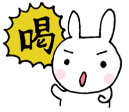 Club activities(rabbit) sticker #2471084