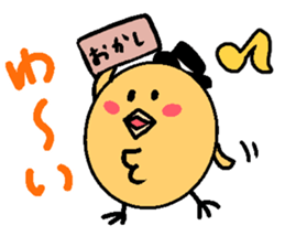 loveChick sticker #2471217