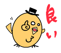 loveChick sticker #2471243