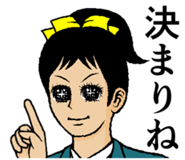 Girl comics sticker #2471265