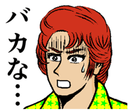 Girl comics sticker #2471279