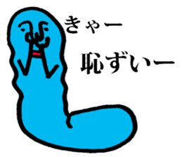 Colorful Monster sticker #2471323