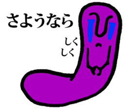 Colorful Monster sticker #2471325