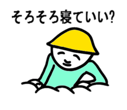 Hello from a wall!! sticker #2471338