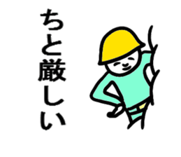 Hello from a wall!! sticker #2471360
