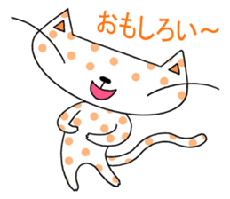 Polka dots cat sticker #2471412