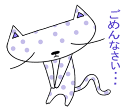 Polka dots cat sticker #2471413